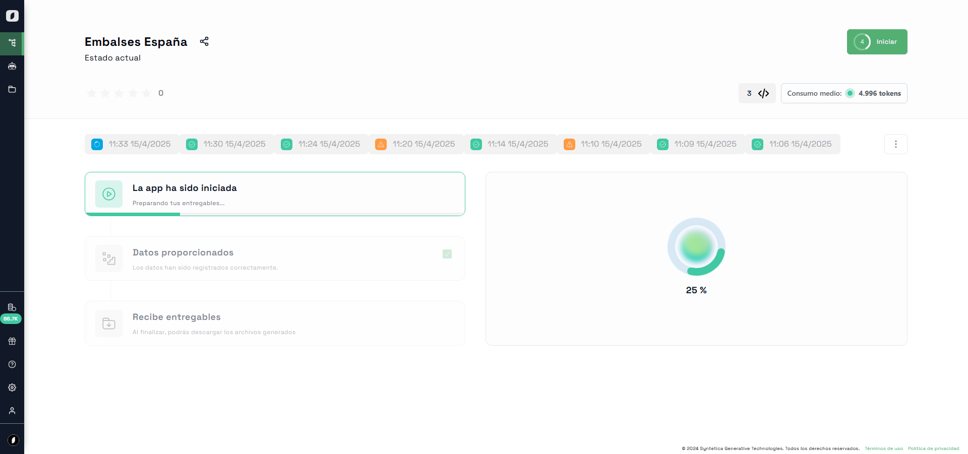 App in progress view showing generation progress